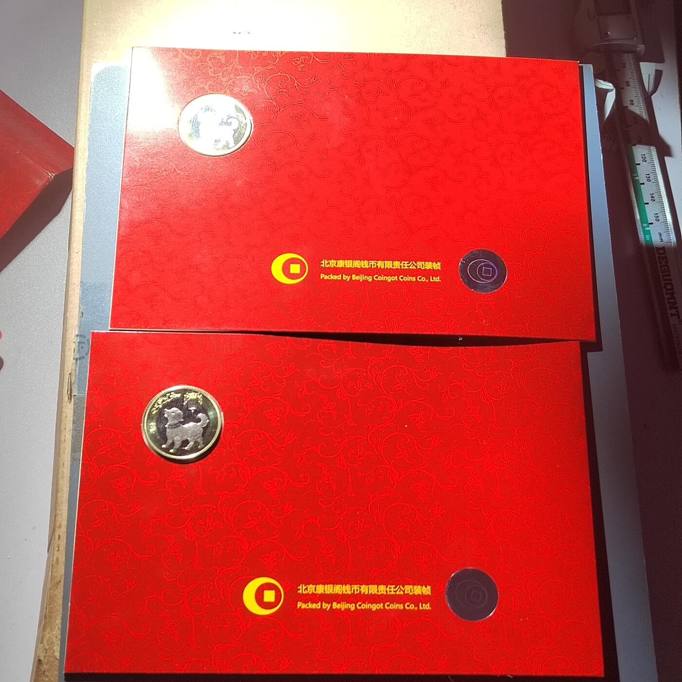 PCAI钱币  10-803 钱币邮票小专场 贺岁纪念币二个