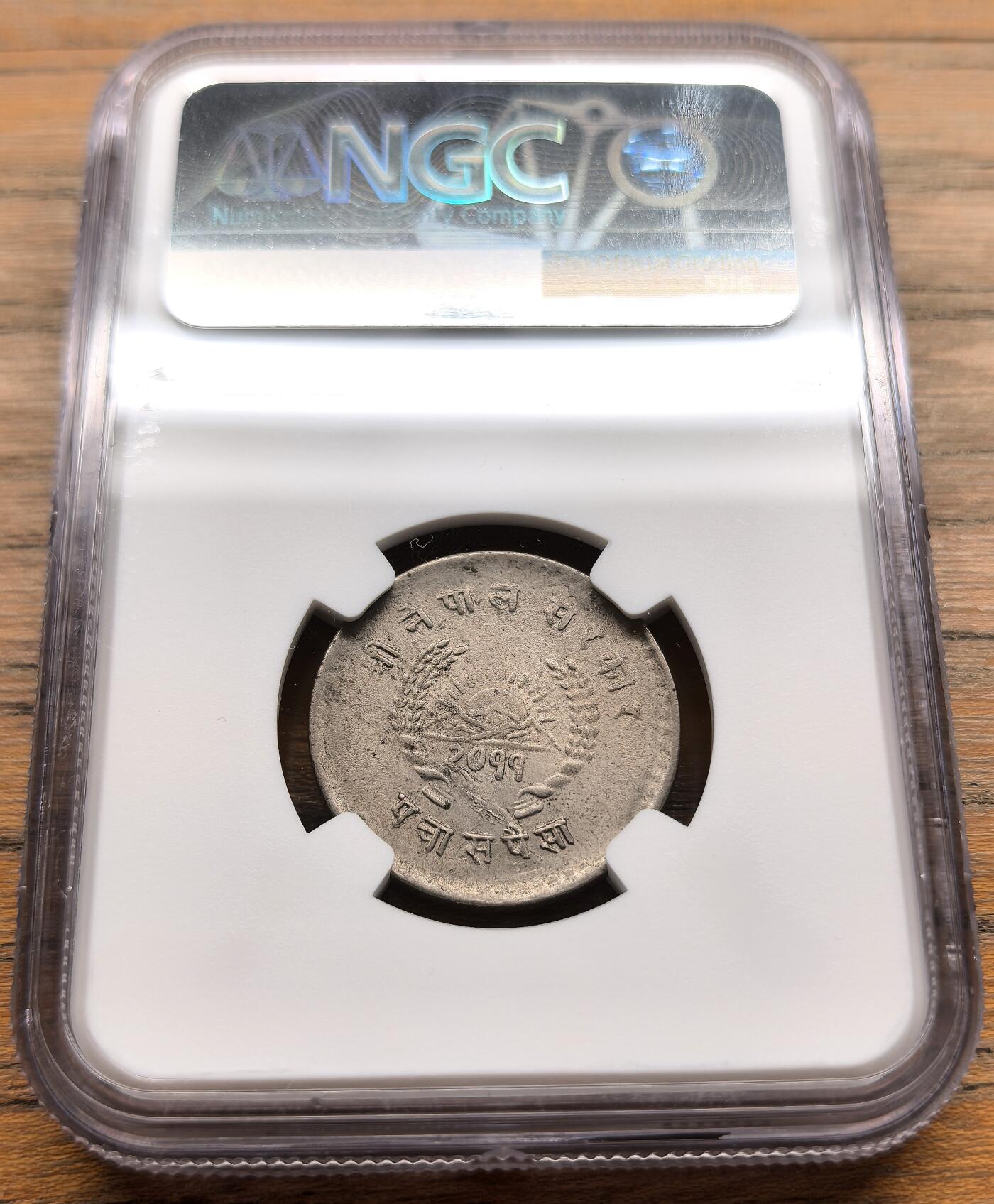 凡希社世界钱币微拍第三百二十二期 1954尼泊尔特里布万国王时期50Paisa NGC-MS64