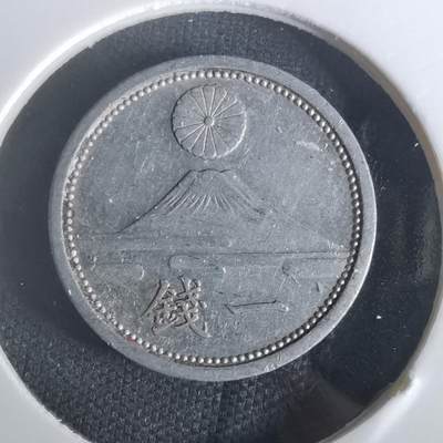 沼泽如烟--第1048场 - 昭和十六年一钱