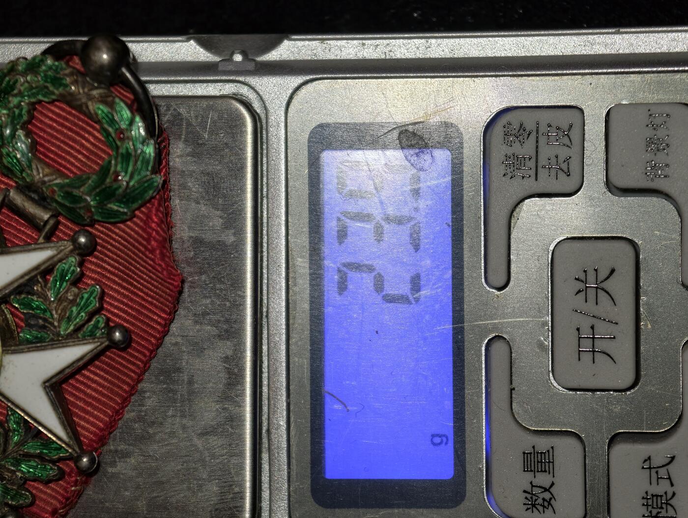 凯旋世界勋赏（第23期）（欢迎送拍）（对拍品有疑问请询问客服，不接受到手刀，出价默认拍品品相。请认真阅读拍卖规则！出价默认已认可！）（收到货请录制开箱视频，无视频概不处理问题。） 法国三共珠宝商版本荣誉军团勋章银制23.9g