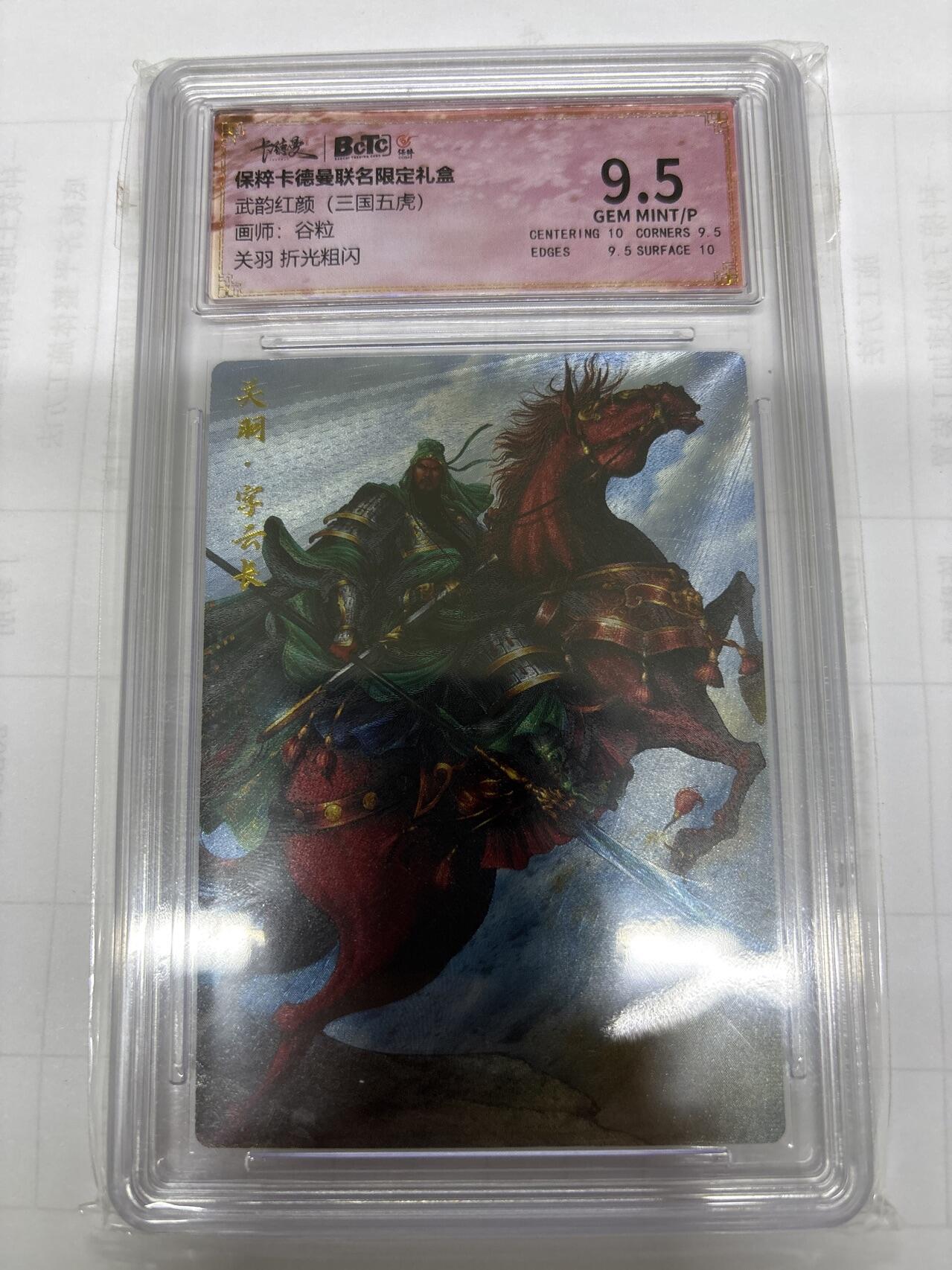 无关紧要 出坑转让 不寄存 默认微瑕 循环上架 介意勿拍 收货请尽快确认 谢谢