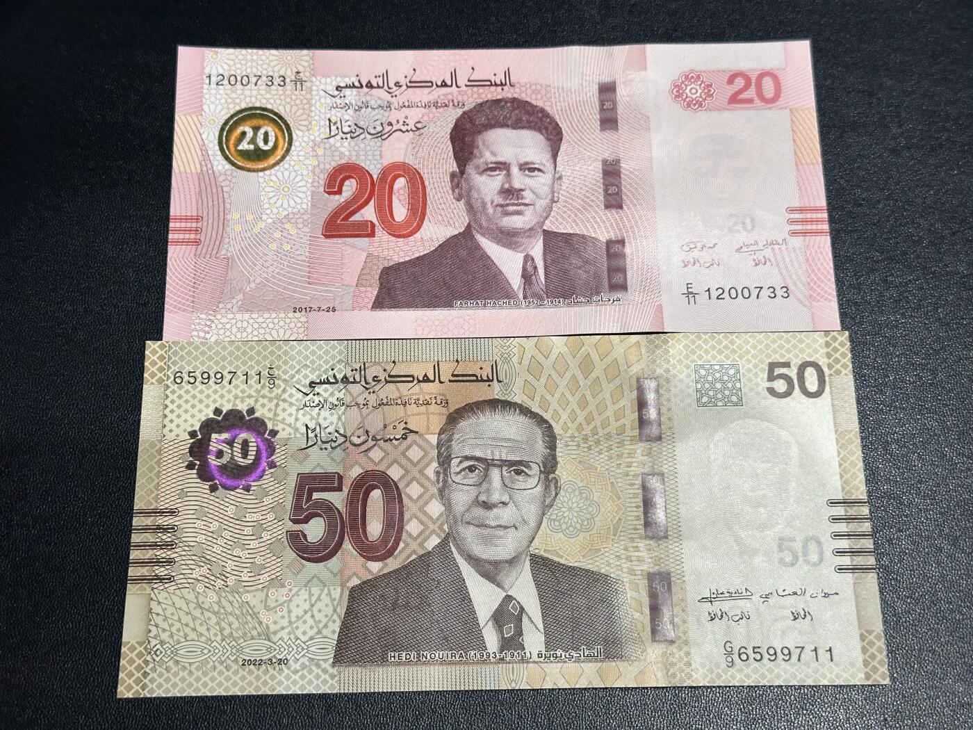 《外钞收藏家》第六百二十六期（精品场）（长期征集拍品、欢迎藏友们联系合作） 突尼斯新版2017年20+2022年50第纳尔两张一对（精美大票浮纸币）	UNC