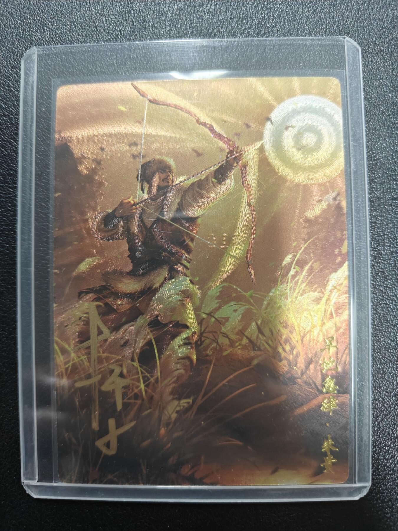 天玑星卡拍第187期《4.16周四截拍》持续收拍收评中 满赠卡需备注 【亲签卡】卡德曼 杆子水浒 朱贵 烫金粗闪 杆子亲签 编号：10/30