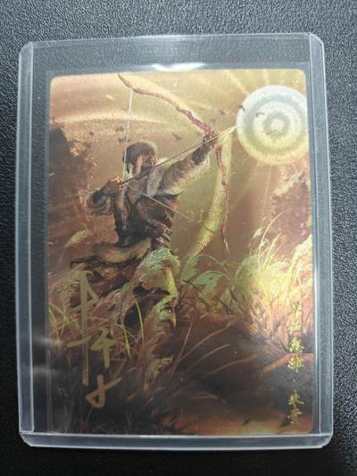 天玑星卡拍第187期《4.16周四截拍》持续收拍收评中 满赠卡需备注 - 【亲签卡】卡德曼 杆子水浒 朱贵 烫金粗闪 杆子亲签 编号：10/30