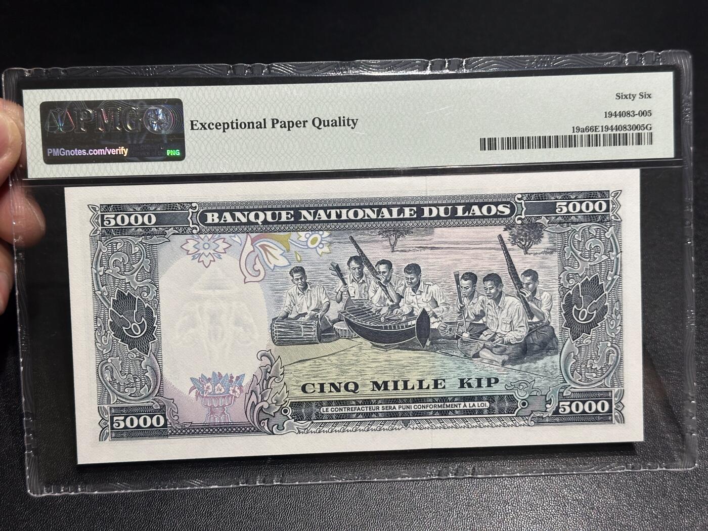《外钞收藏家》第六百二十六期（精品场）（长期征集拍品、欢迎藏友们联系合作） 1975年老挝5000基辅 PMG66