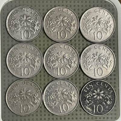 2026年第43场各国散币拍卖（总第193场） - 新加坡高盾版10分9枚