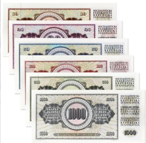 全新 南斯拉夫10.20.50.100.500.1000第纳尔6张张整套币 老版钞保真
