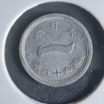 沼泽如烟--第1048场 - 昭和十八年一钱