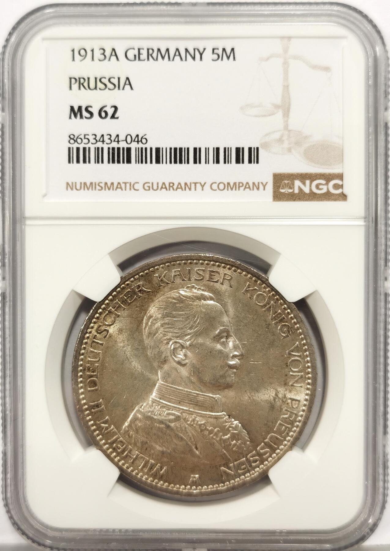 博洋堂世界钱币拍卖第168期（全场包邮） NGC MS62 德国普鲁士1913年威廉二世军装5马克银币