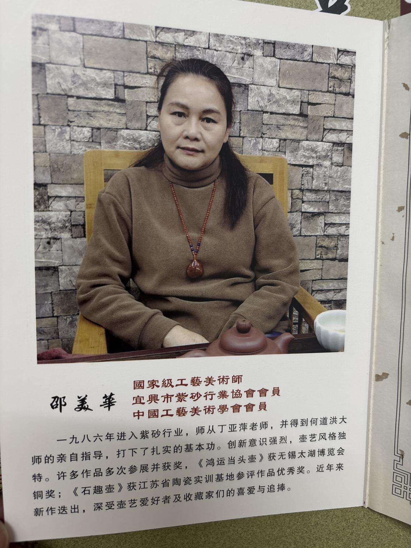 文馨钱币收藏第 299 场，长期接代拍业务 高档邵美华大师紫砂壶带收藏证书，签名，原袋礼盒包装一个，收藏价值和用途都很有意义，上次那个拍的确实大漏