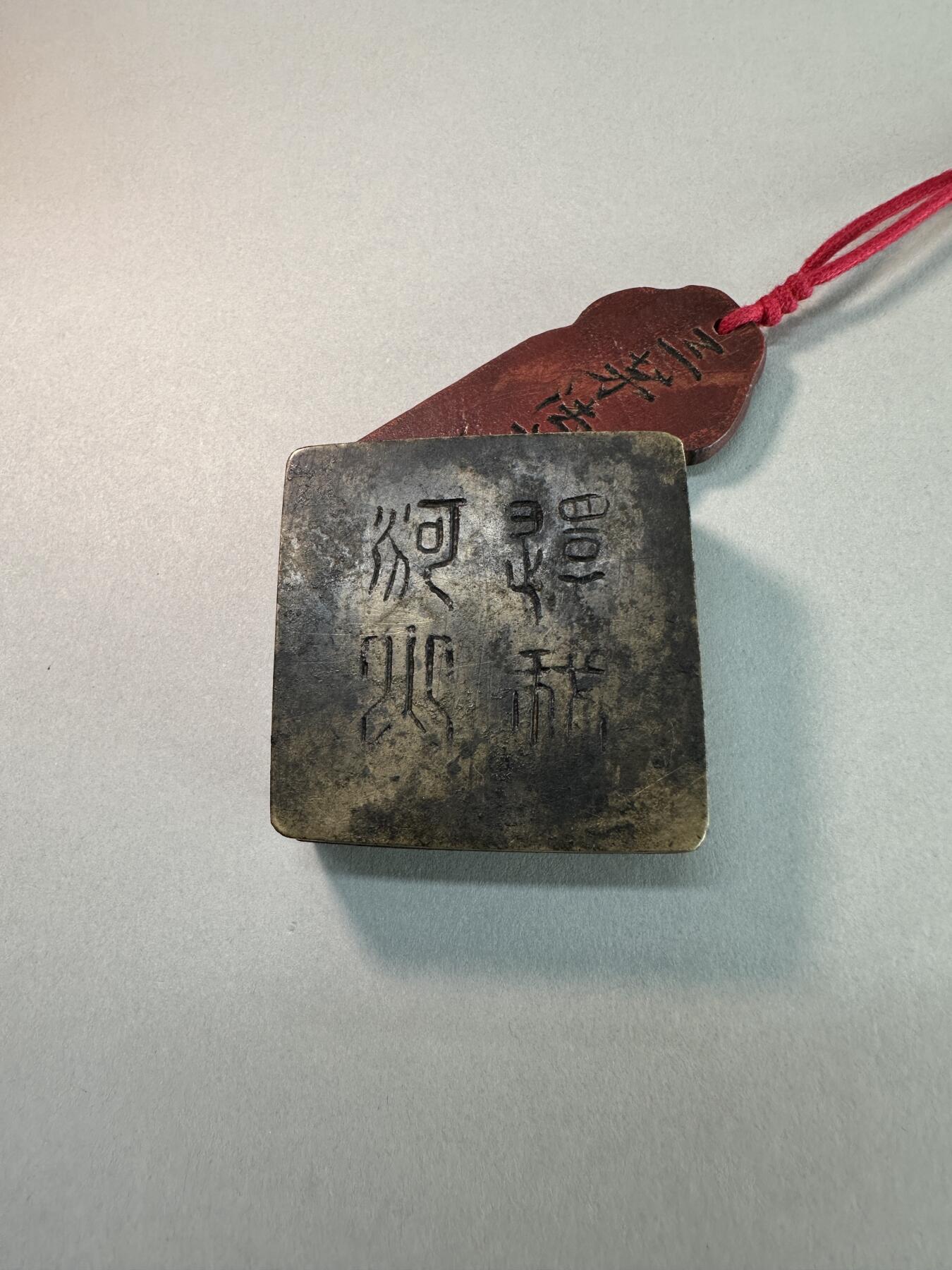 民国老黄铜方形还我河山铜墨盒 手工錾刻篆书 传世美品包老保真 文房雅器