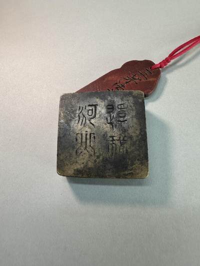 民国老黄铜方形还我河山铜墨盒 手工錾刻篆书 传世美品包老保真 文房雅器 - 民国老黄铜方形还我河山铜墨盒 手工錾刻篆书 传世美品包老保真 文房雅器