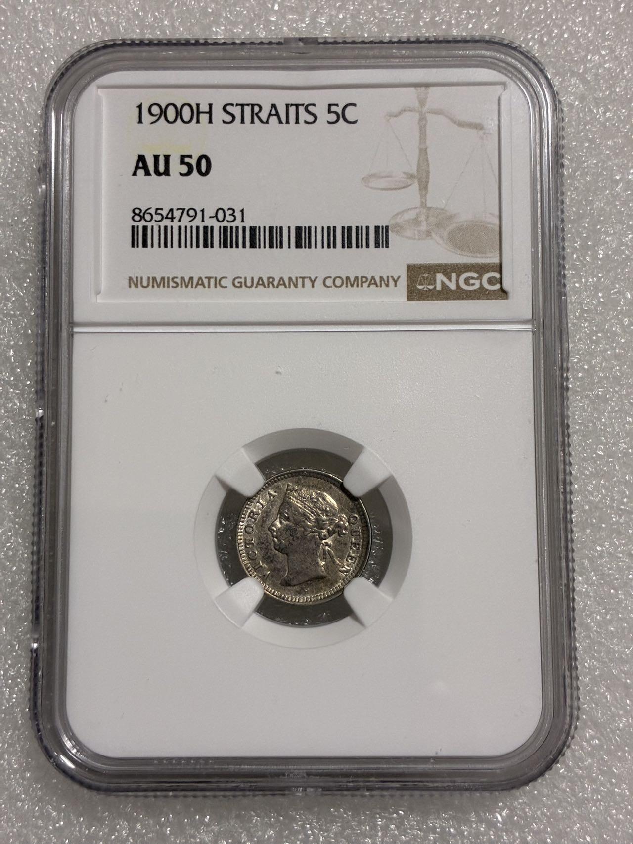 NGC AU50 英属海峡 1900年H 维多利亚 5分 银币