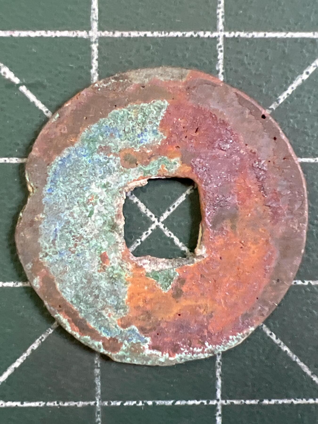 第1160  硬币专场 （无押金，捡漏，全场50包邮，偏远地区除外，接收代拍业务，本店十天发一次货） 开元通宝