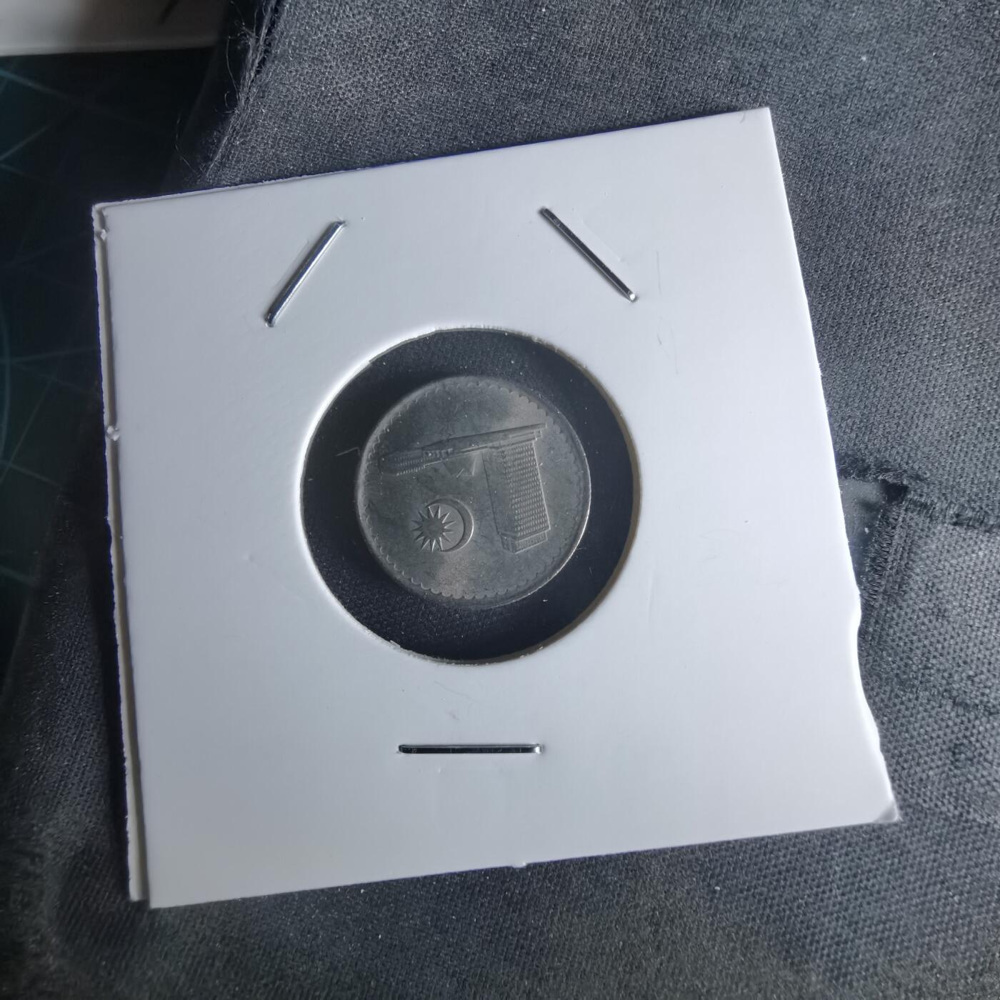 沼泽如烟--第1048场 马来西亚1979年五分