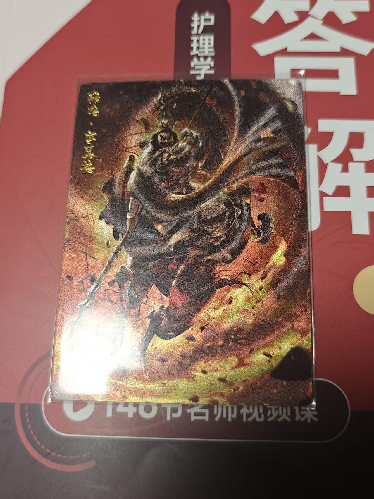 寸草不生 马年 第二期