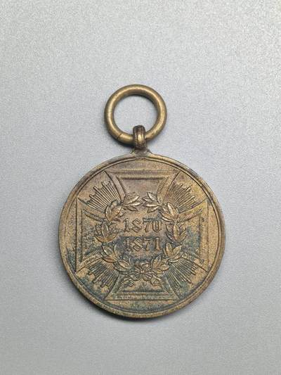 小驴勋章奖章收藏4月11日周六晚六点拍卖（珍爱和平，收藏战争，铭记历史，勿忘国耻，忠党爱国。有偿代拍，送拍规则在简介最后，参拍须阅读规则后再参拍，关系到运费包装发货时效真假辨别等关键信息，拍卖时不再发原图，看大图店主微信码在拍卖店铺介绍里） - 普鲁士普法战争纪念章