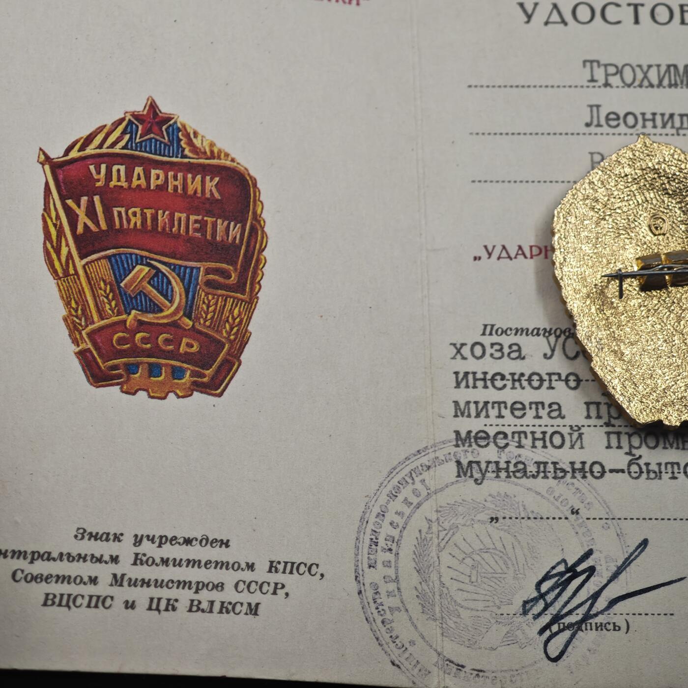 4月11日结束，成斌徽章钱币专场