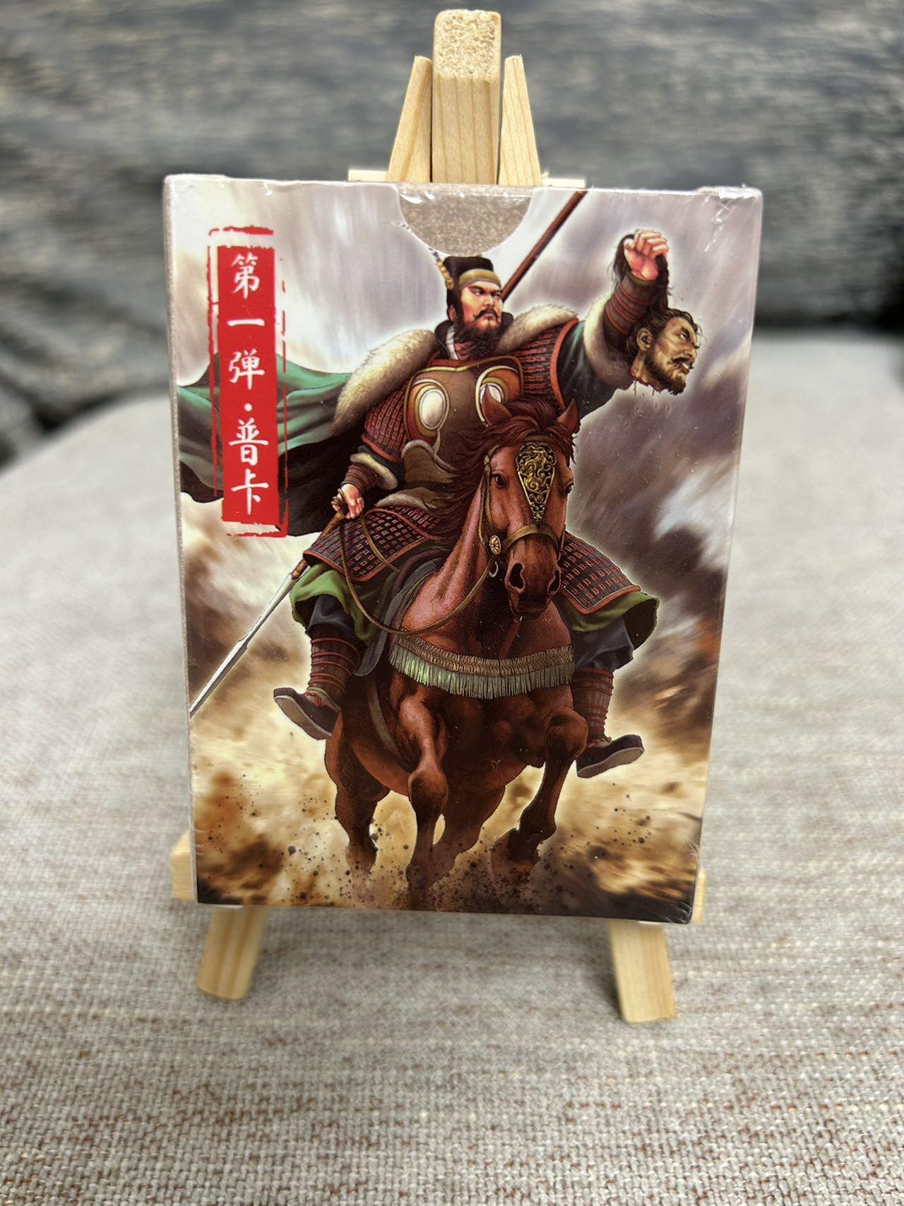 喜灰玩卡拍卖第七期，接拍品0佣金，欢迎送拍，释放现金流，让自己有资金可以购买更多喜欢的卡牌，让别的卡友能淘到更多心仪的卡牌 超级梦 历代五虎 普卡一套 全新未拆封