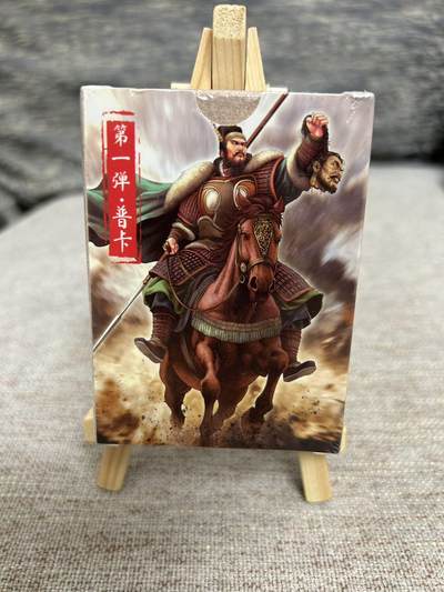 喜灰玩卡拍卖第七期，接拍品0佣金，欢迎送拍，释放现金流，让自己有资金可以购买更多喜欢的卡牌，让别的卡友能淘到更多心仪的卡牌 - 超级梦 历代五虎 普卡一套 全新未拆封