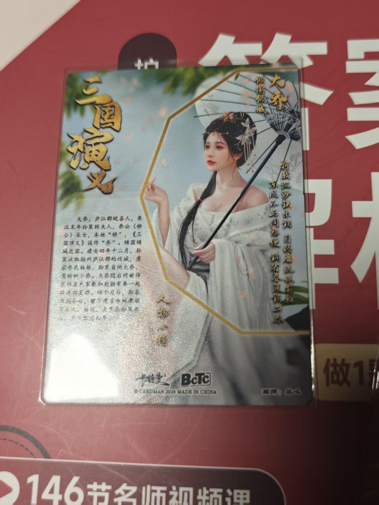 寸草不生 马年 第二期