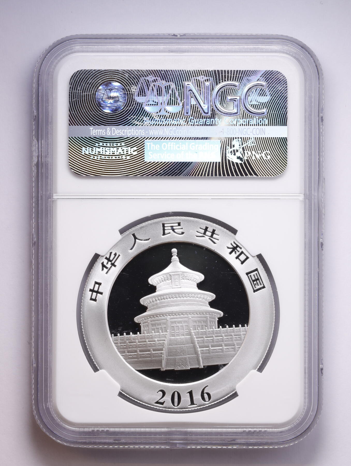 观钱 近现代机制币拍卖No.008（全场顺丰包邮，不区分偏远地区）  2016 年中国熊猫银币（功夫熊猫 3 特别标签版）NGC MS70 满分 限量特殊标签