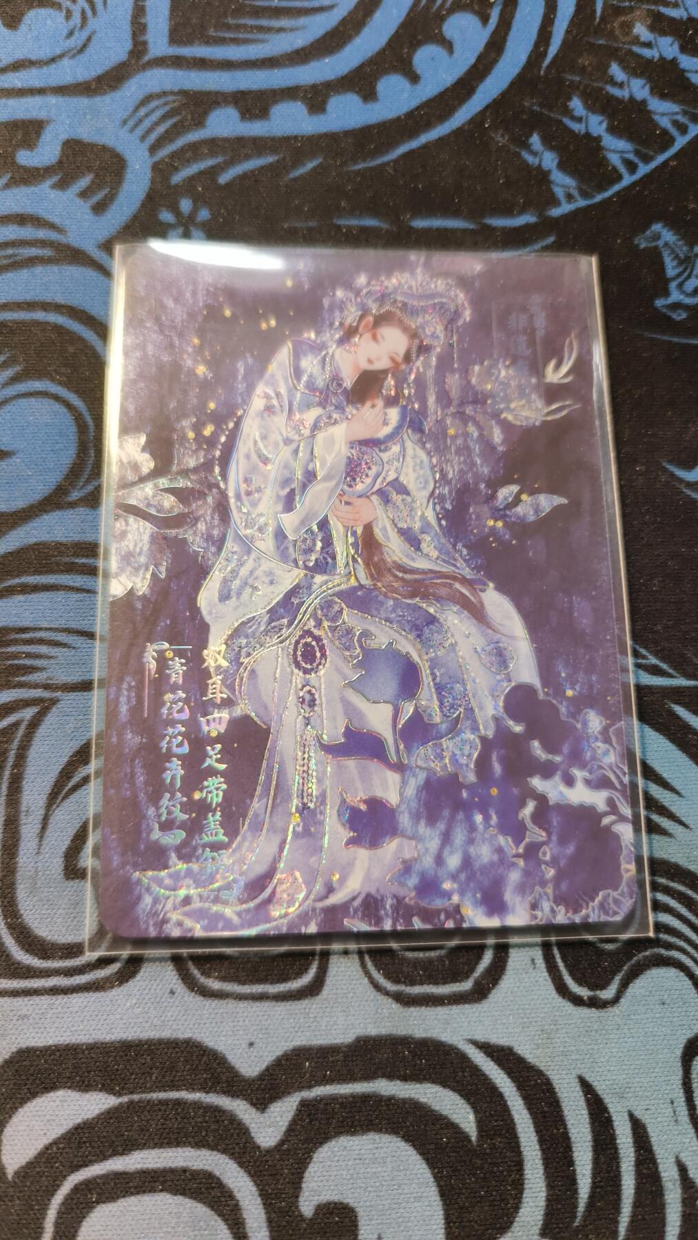 霸总卡牌第五期 趣卡社万物有灵四 非遗有灵 049/299