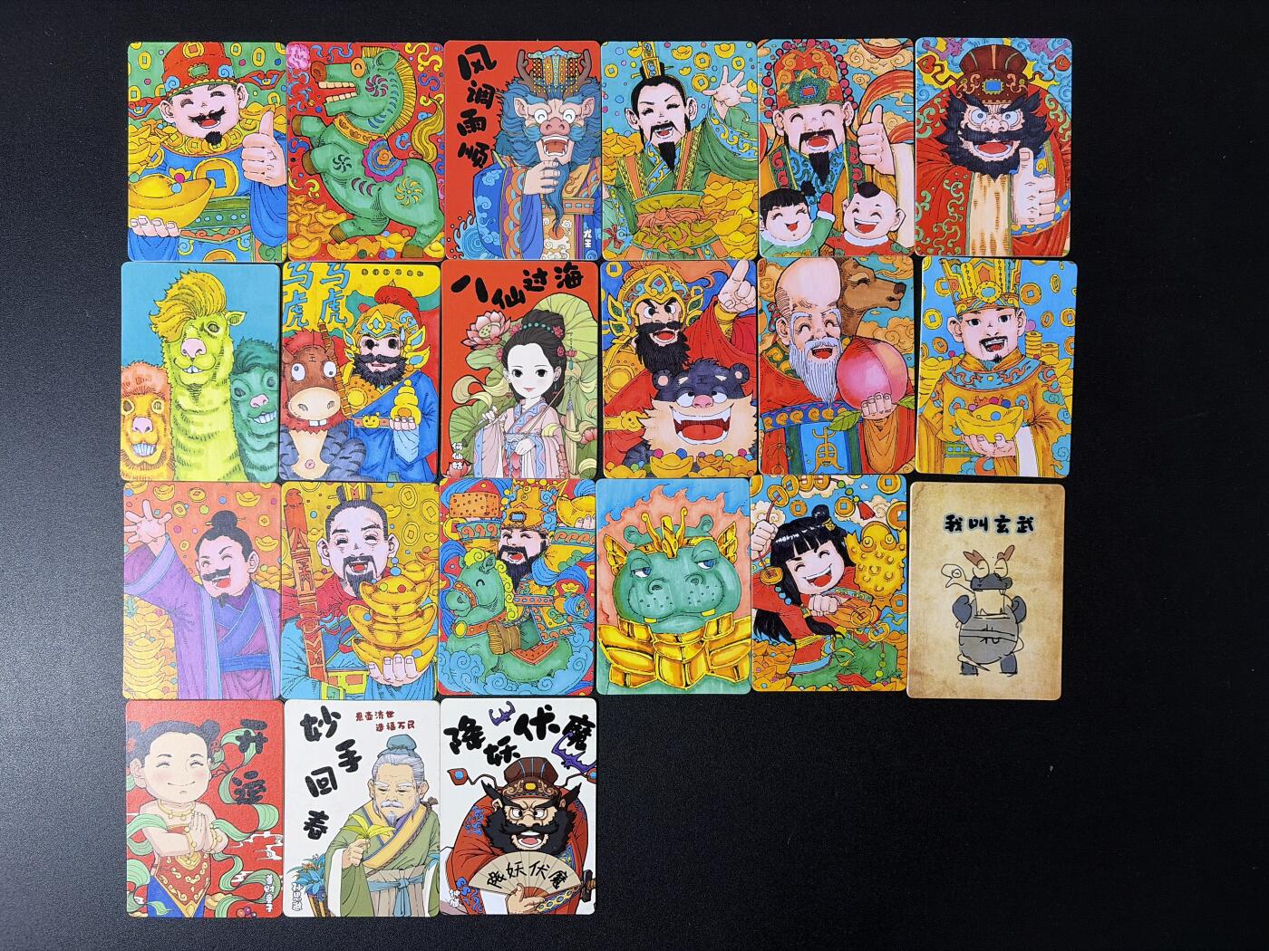 NO.30 好又多金牌大场，每周一站式配齐，方便凑单！（周6晚9点截拍，卖家送拍0抽成！） 小花瓣 天官赐福 普卡21张