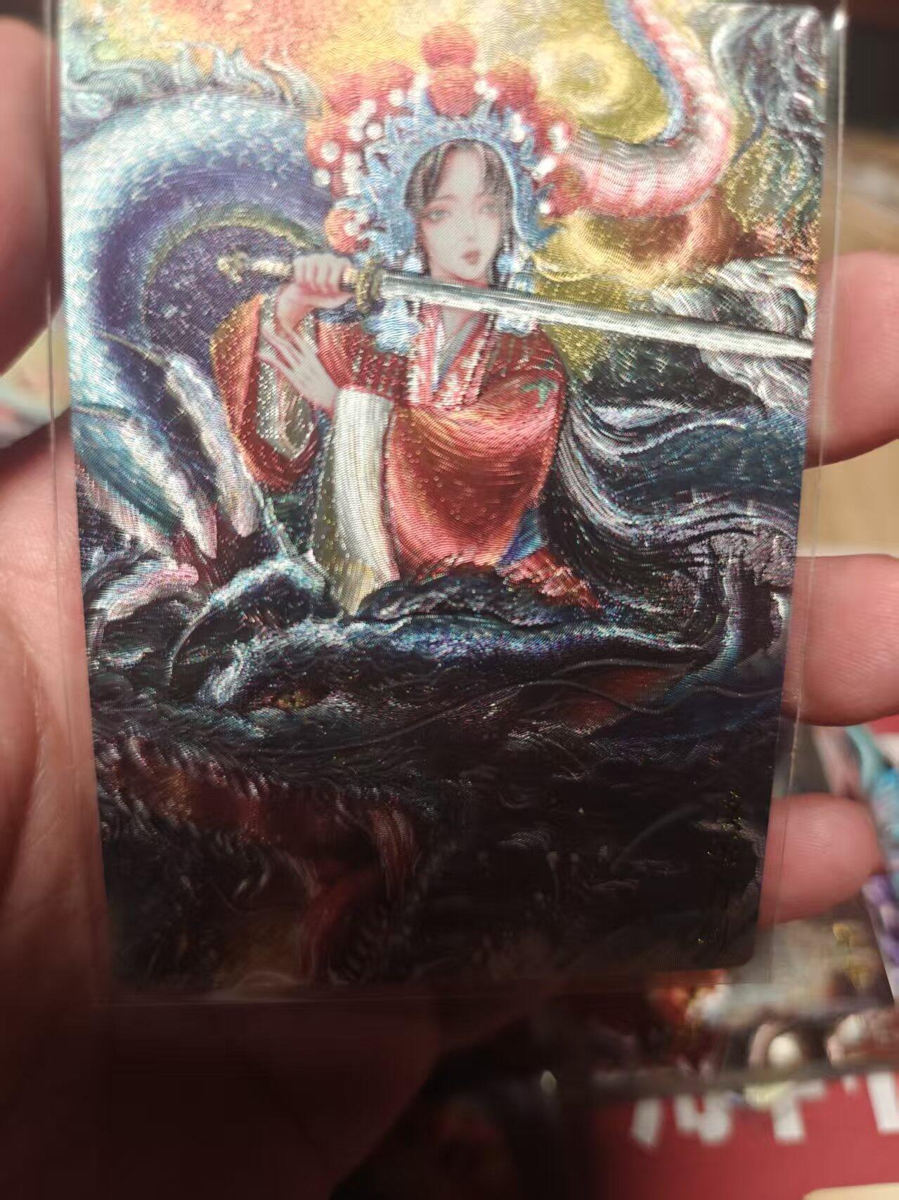 寸草不生 马年 第二期