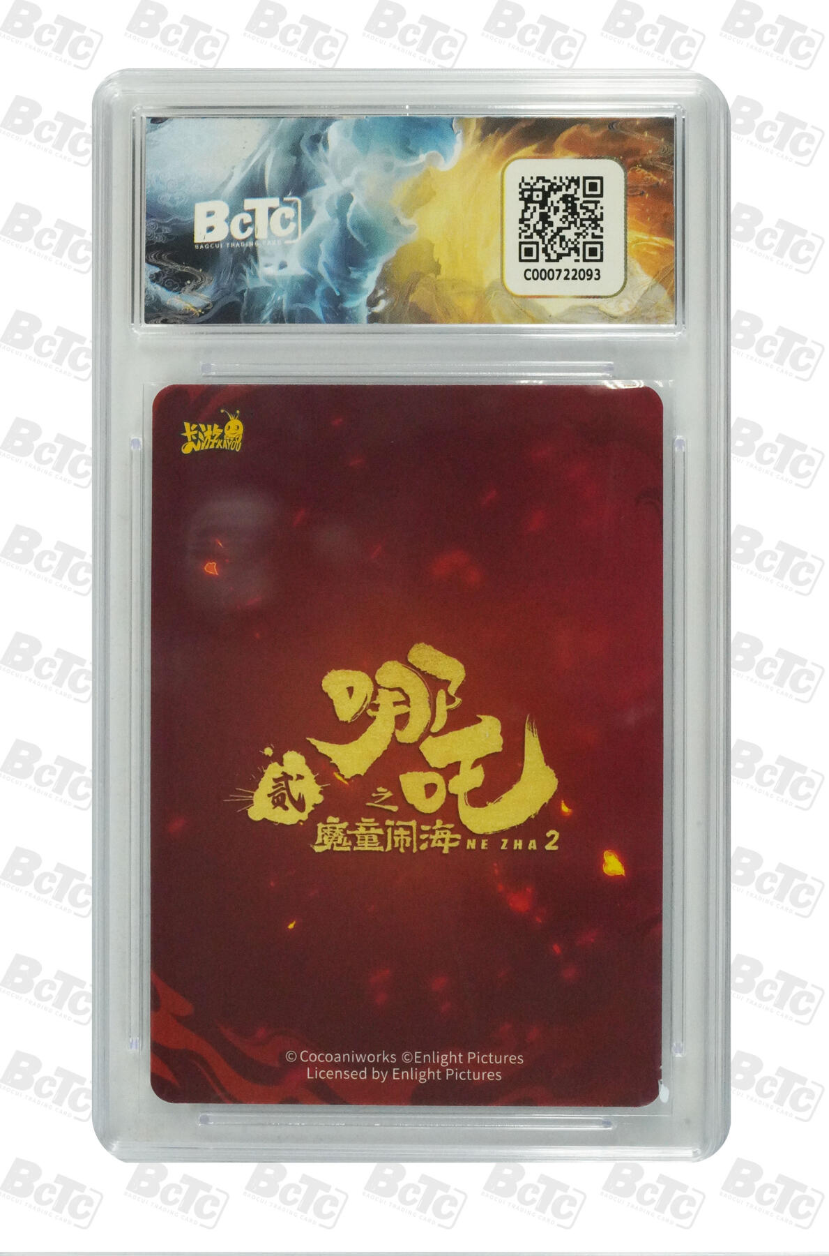 第110期阳大大卡牌拍卖第110期（持续收拍品，周六晚上九点截拍，进群福利早知道）