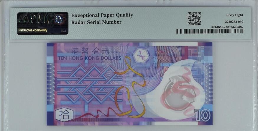 【礼羽收藏】🌏世界钱币拍卖第132期