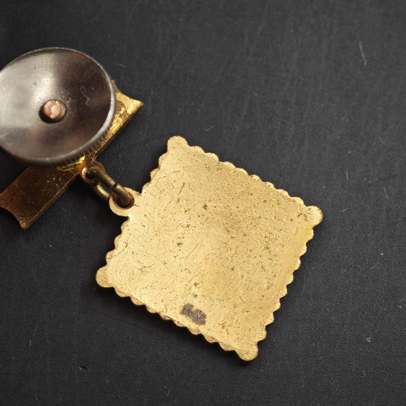 4月11日结束，成斌徽章钱币专场 1957年 苏联劳动经济农展奖章