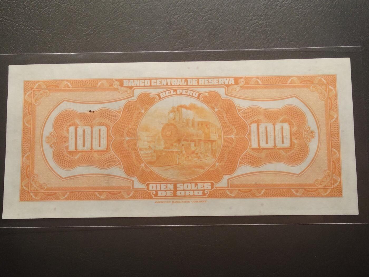 2026四月第二期，总第223期 秘鲁1950年100索尔UNC-有洞 采集橡胶树液 早期美钞公司经典设计