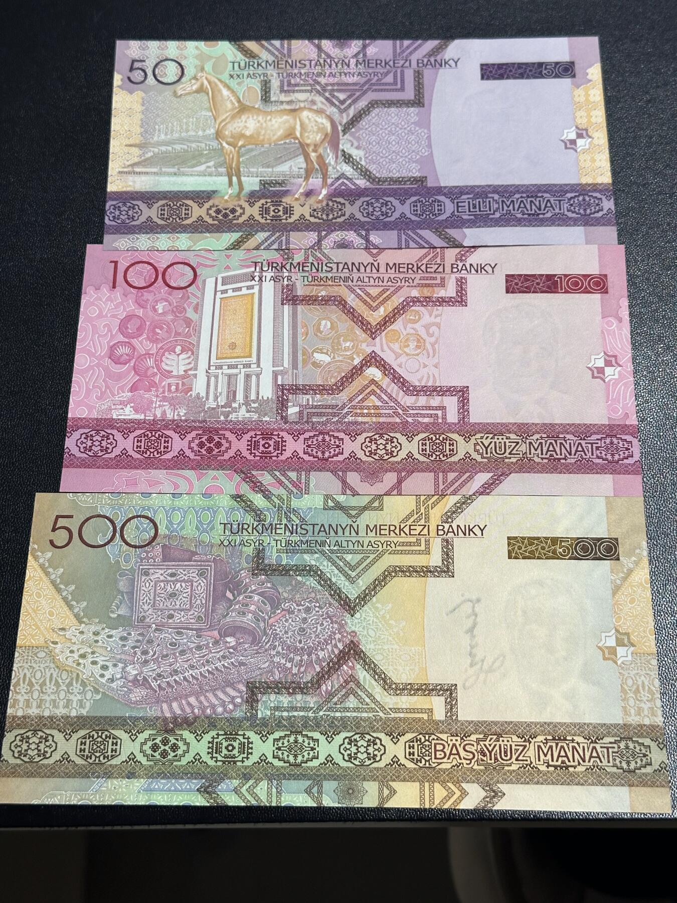 《外钞收藏家》第六百二十六期（精品场）（长期征集拍品、欢迎藏友们联系合作） 土库曼斯坦50、100、500 三张张一起 全新UNC 其中2张是豹子号666