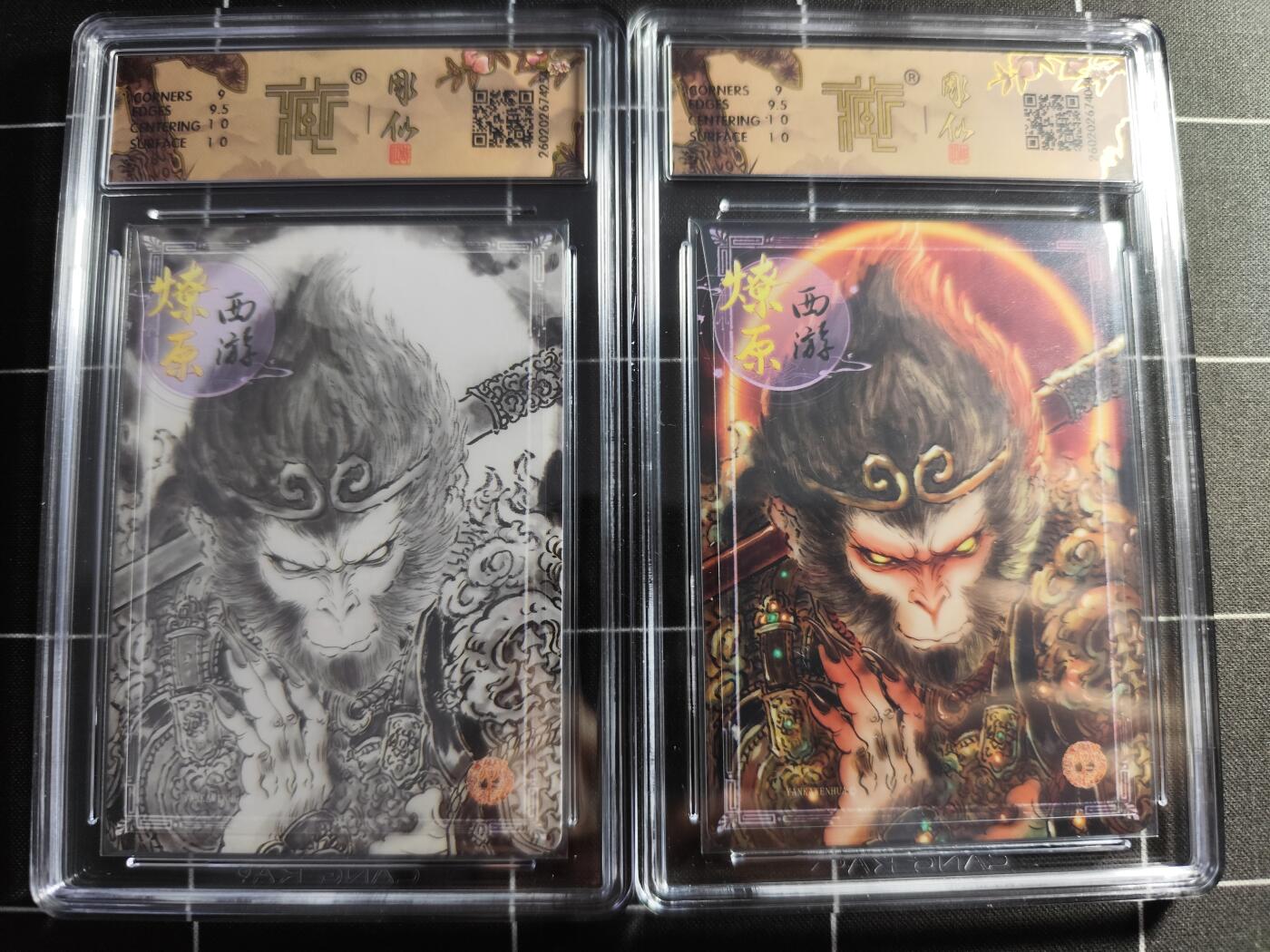 欢迎送拍、零成本上架，释放现金流，合理分配上拍卡品 【墨稿＆幻彩一对】 彫仙 天命之人 9.5g 焱卡文化＆西游姬