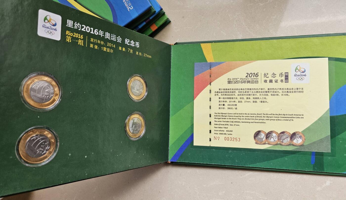 【币将精彩】世界钱币拍卖（2026-4-15） 巴西2016年奥运会纪念币双金属币16枚四组大全套官方珍藏册，带包装证书，只展示第一组。