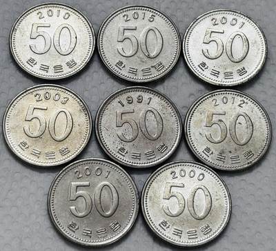 文馨钱币收藏第 299 场，长期接代拍业务 - 全新韩国 1991-2015 年 50 元 8 枚