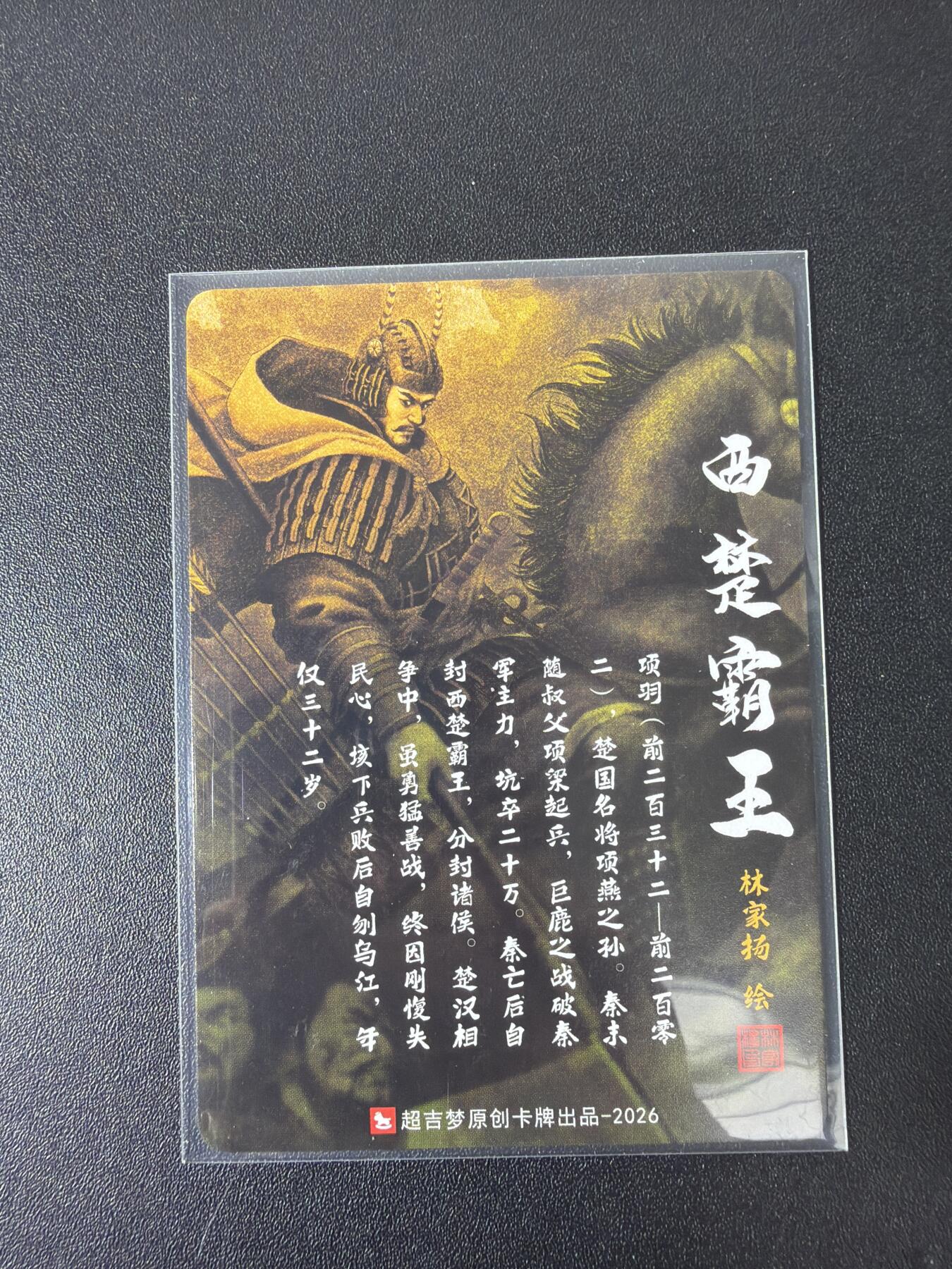 NO.30 好又多金牌大场，每周一站式配齐，方便凑单！（周6晚9点截拍，卖家送拍0抽成！） 超吉梦 林家扬 项羽 粗闪