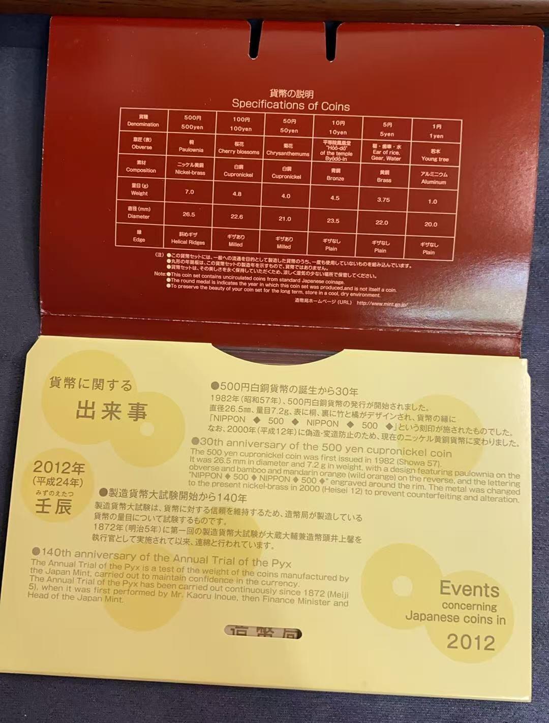 日日生财—方圆世界（全场包邮）第三场