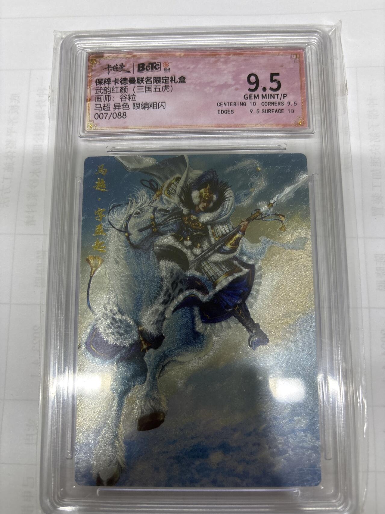 无关紧要 出坑转让 不寄存 默认微瑕 循环上架 介意勿拍 收货请尽快确认 谢谢