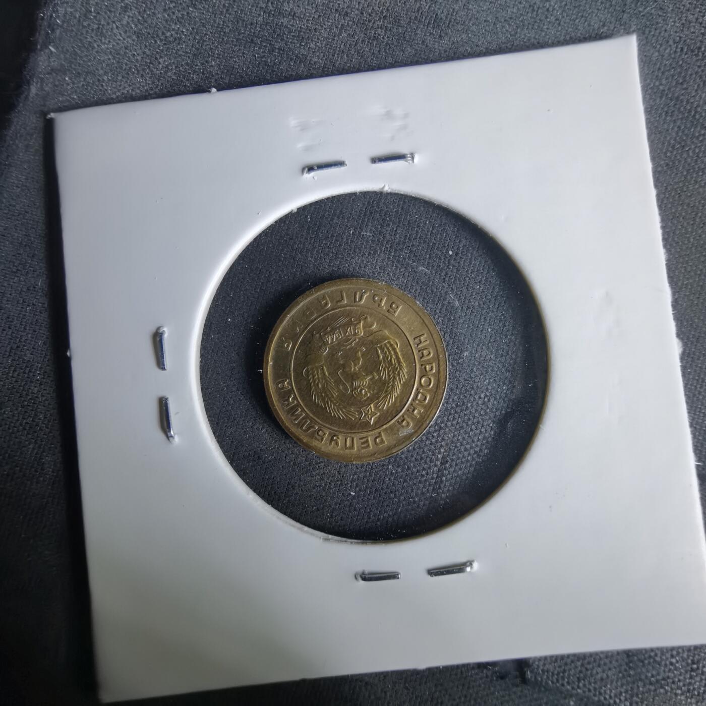 沼泽如烟--第1049场 保加利亚1951年1斯托丁