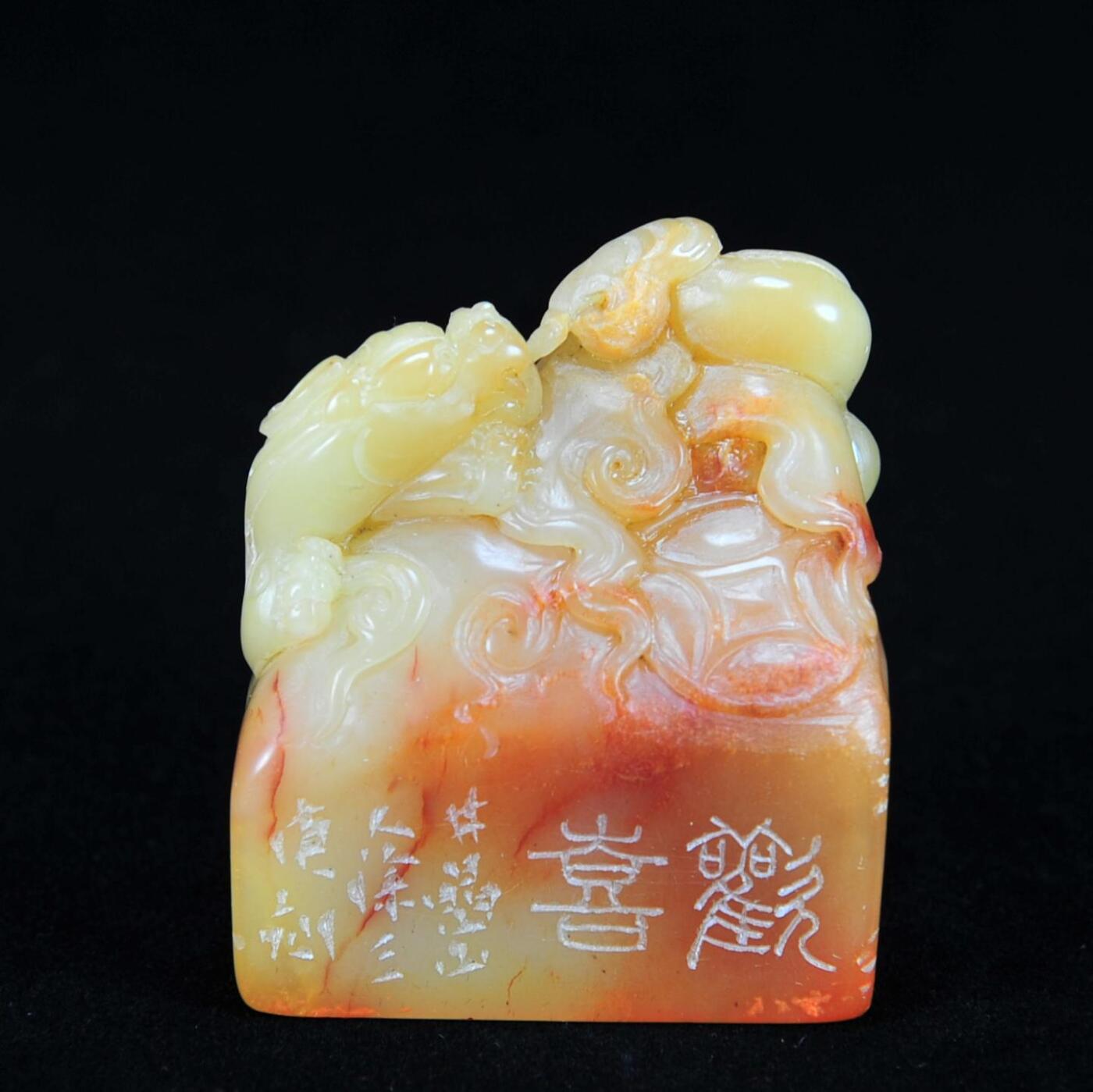  碧月说宝.近现代名家篆刻印章专场-纪晓岚纪念馆原馆长旧藏