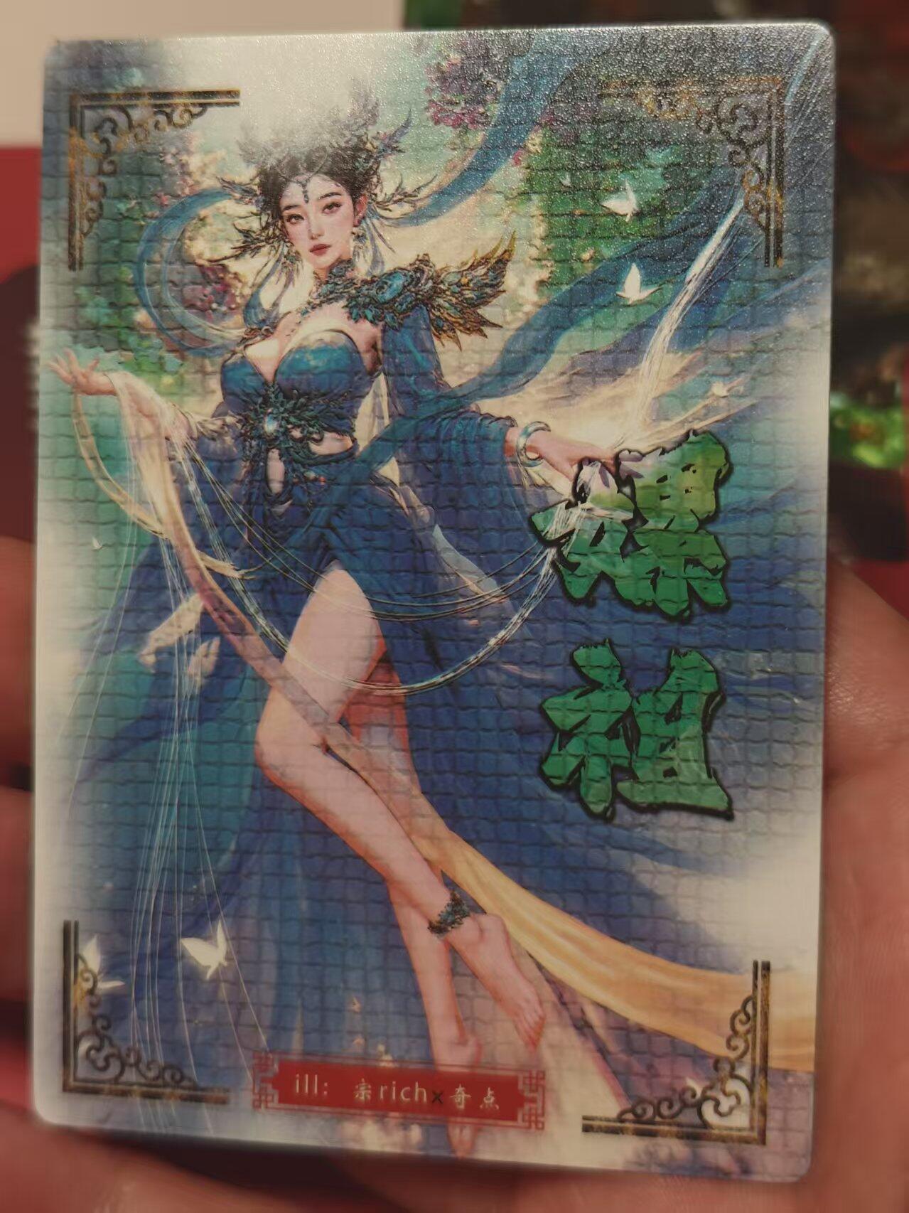 寸草不生 马年 第二期