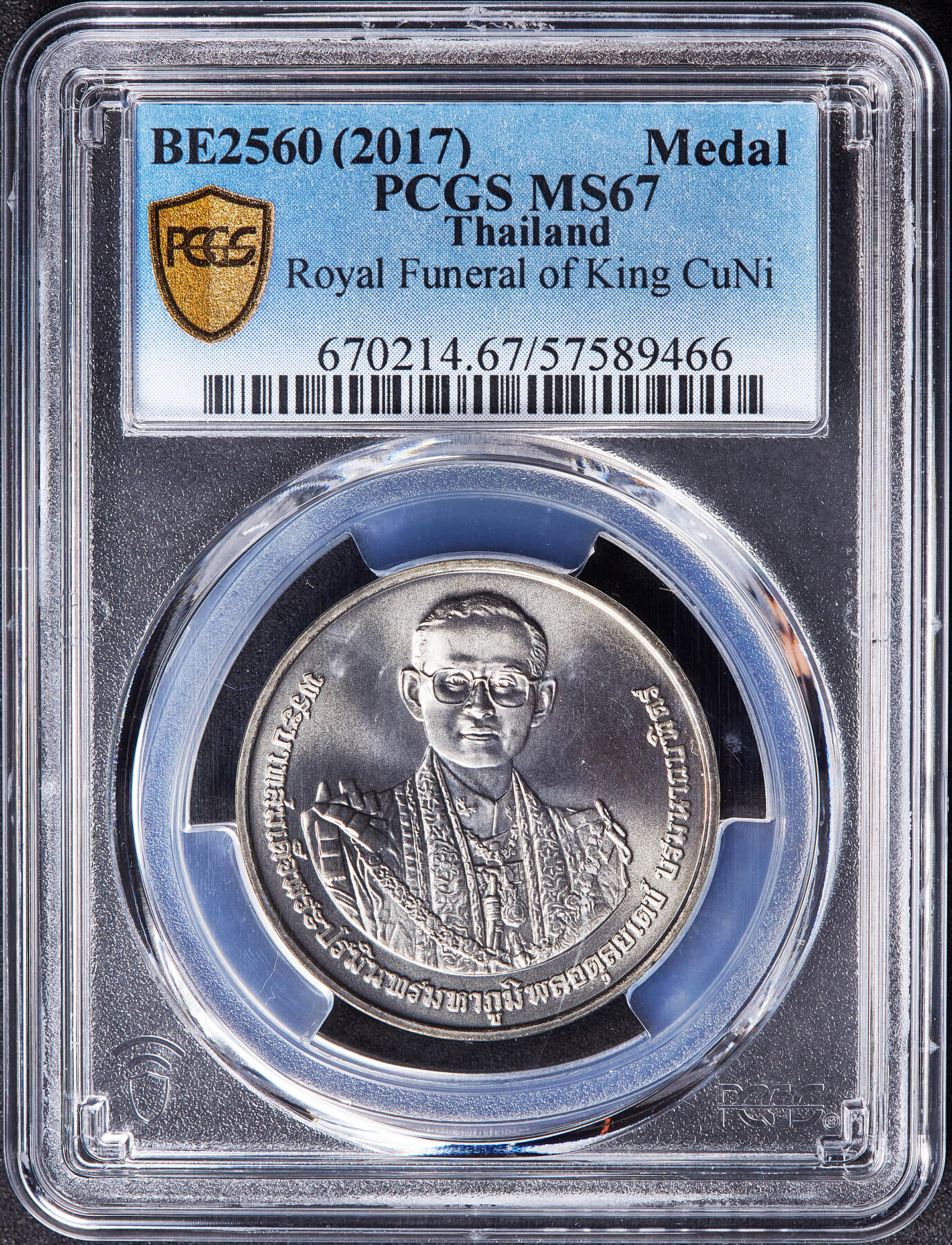 【俄甄集藏】满园春色-2026年(051)04-22星期三 晚 19:30 全场包邮 泰国2017年纪念拉玛九世国王皇室葬礼造币厂纪念章，PCGS MS67，少见品种。转光品相