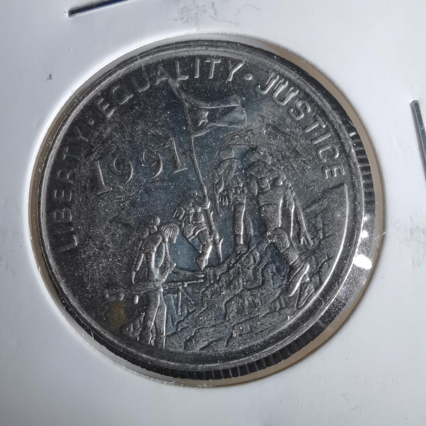 沼泽如烟--第1049场 厄立特里亚1997年100分