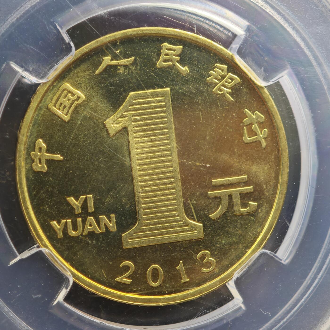 4月11日结束，成斌徽章钱币专场 众诚评级 蛇年生肖纪念币