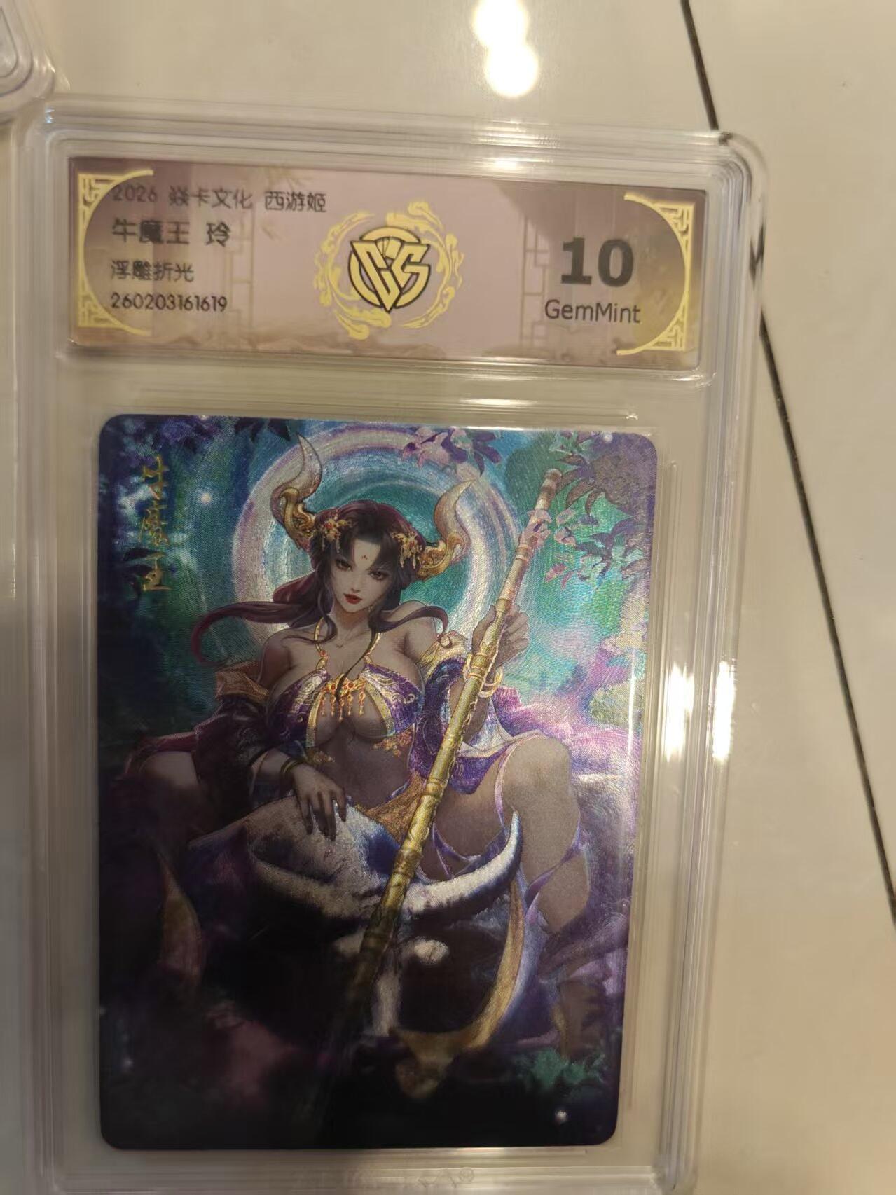 寸草不生 马年 第二期