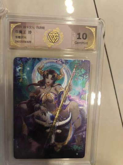 寸草不生 马年 第二期 - 焱卡文化 西游姬 牛魔王 玲
浮雕折光
10g