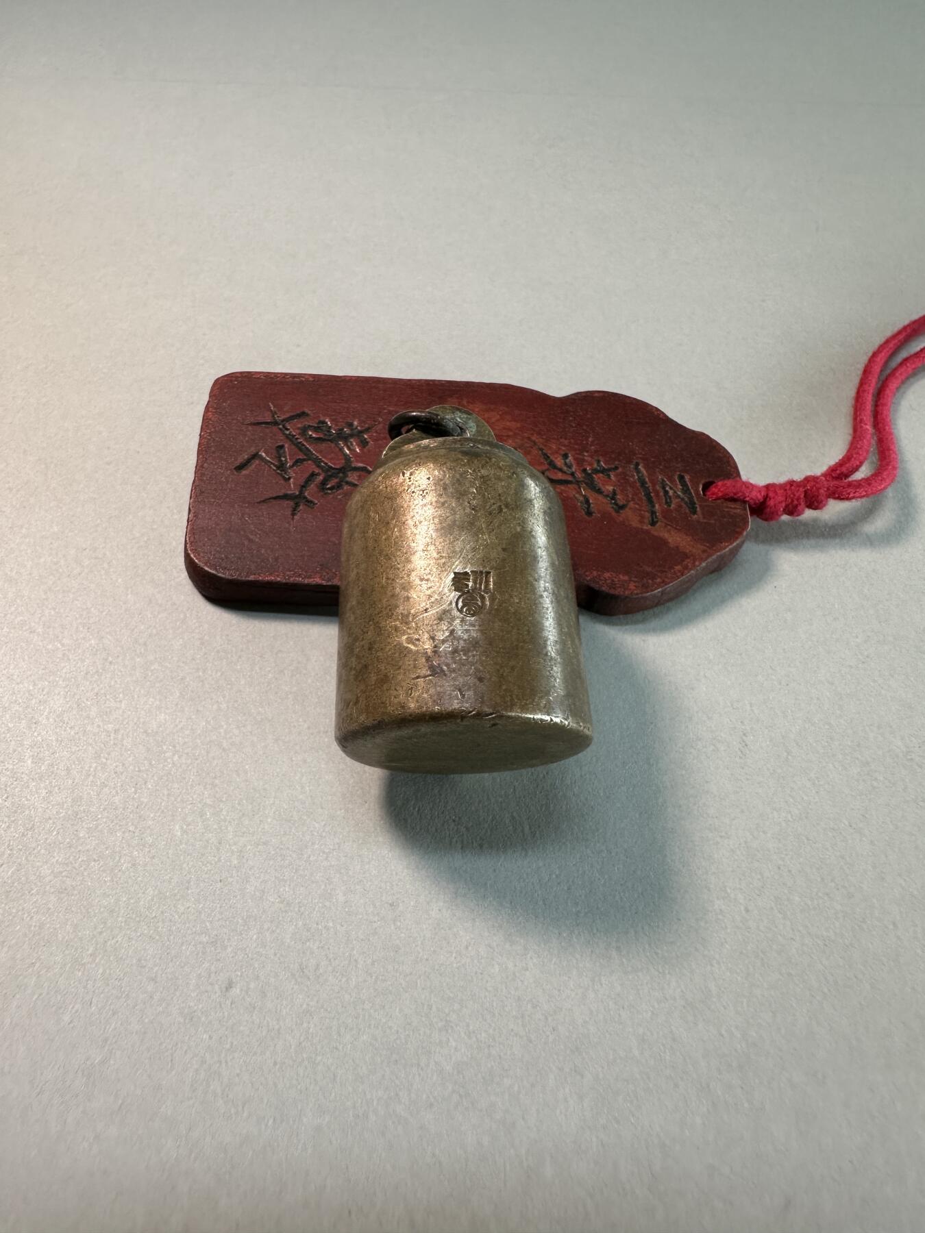 清代中晚期铭文铜权 传世美品 包老保真 文房衡器收藏 119.5克