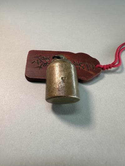 清-民国-建国｜老铜器专场.伍 清代中晚期铭文铜权